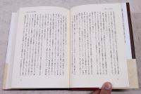 蕪村余響 : そののちいまだ年くれず