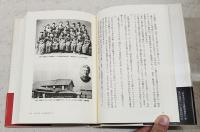 陛下をお救いなさいまし : 河井道とボナー・フェラーズ