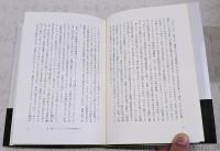 人はなぜ騙すのか : 狡智の文化史