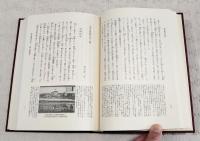 新 日本古典文学大系 明治編 1～30巻 （全30巻揃い） / 古本