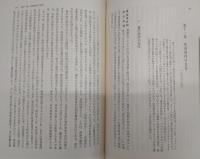 カナダの歴史 : 大地・民族・国家