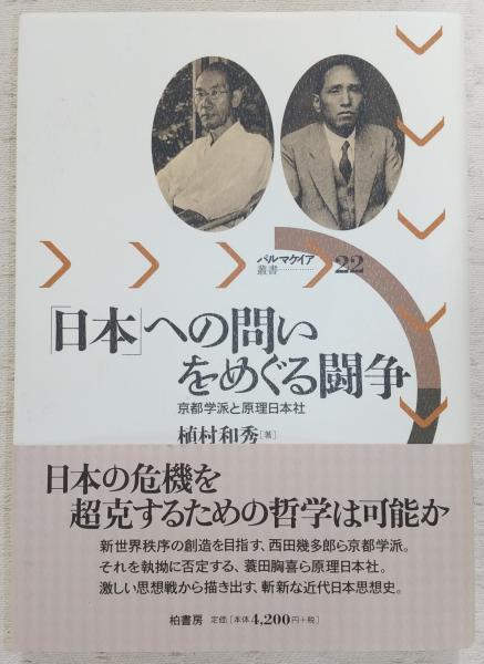 絶版 ）夕化粧 石川貴一 山本タカト : おもちゃ
