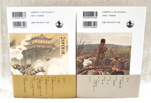 【中古本】朝鮮戦争の起源 全巻セット 51NC51KTMCL.jpg