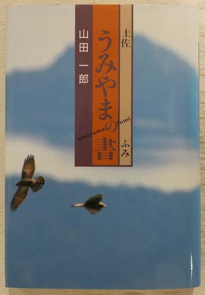 ワイルド7 : 愛蔵版(望月三起也 著) / ぶっくいん高知 古書部 ワイルド7 : 愛蔵版(望月三起也 著) / ぶっくいん高知 古書部