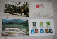 船戸校百年史　(船戸小学校・船戸中学校)　高知県高岡郡津野町