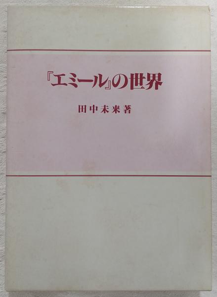 講談・伝統の話芸(有竹修二 著) / ぶっくいん高知 古書部 / 古本