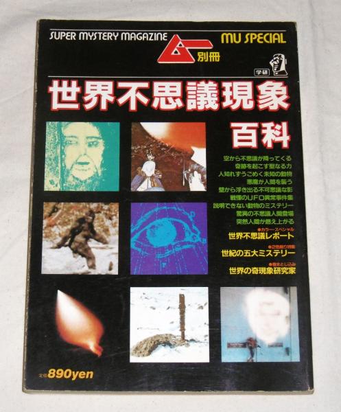 武市瑞山獄中書簡 : 妻及び姉・妹あて(武市瑞山 著 ; 横田達雄