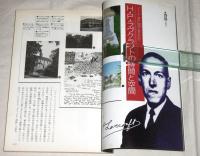 暗黒の邪神世界　クトゥルー神話大全　