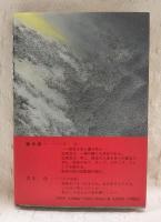 回想