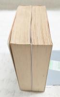 わが生涯　上下巻 （全2冊）