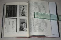 翻訳家の蔵書