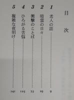 西山台地