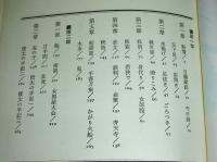 廓 : くるわ