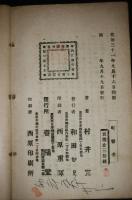 町医者