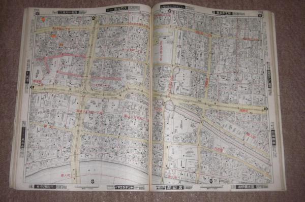 ゼンリンの住宅地図 1996年(平成8年) 高知市中央部 / ぶっくいん高知