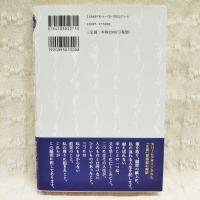中国「女書」探訪