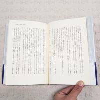 中国「女書」探訪