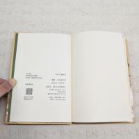 王城の護衛者