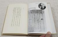 終戦史録　1-6巻 （全6巻揃い、月報揃い）
