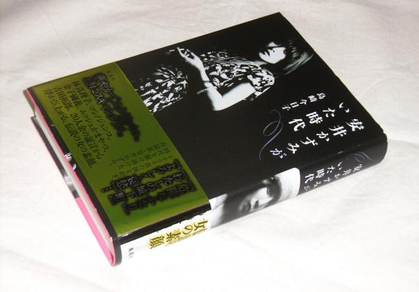【中古】 Ｐａｌｍ　ｂｏｏｋ カラー版＆日本語版Ｐａｌｍ対応　Ｖｉｓｏｒ　＆　Ｐ/秀和システム/井上真花 中古】Palm book カラ-版＆日本語版Palm対応