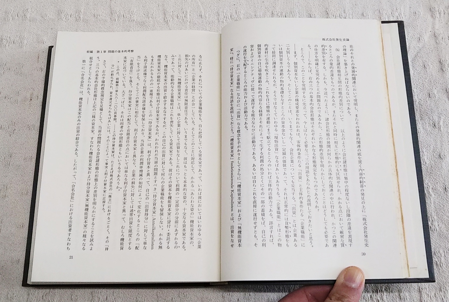 大塚久雄著作集 1-13巻 全13巻揃い （月報揃い）(大塚久雄