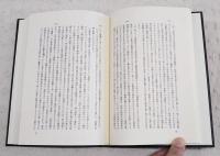 ヘーゲル　宗教哲学　上・中・下巻 （全3冊揃い）　2003年発行版
