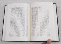 ヘーゲル　宗教哲学　上・中・下巻 （全3冊揃い）　2003年発行版