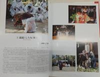 神楽 = KAGURA