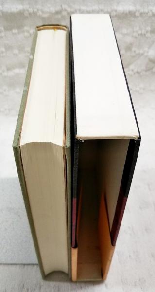 化石(井上靖 著) / 古本、中古本、古書籍の通販は「日本の古本屋