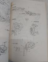 高知県中世城館跡分布調査報告書