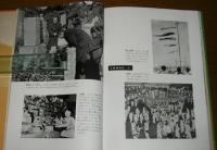 日本人の交際・礼儀