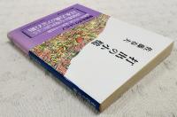打出の小槌