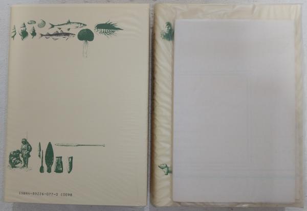 【中古本】ヴェガ号航海誌 1878～1880（上） 中古】ヴェガ号航海誌 1878~1880