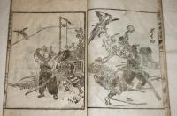 尋常　日本修身書　巻一