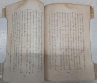 俘虜記