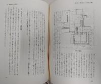 家を支えた先人たち：ある土佐藩郷士の家譜