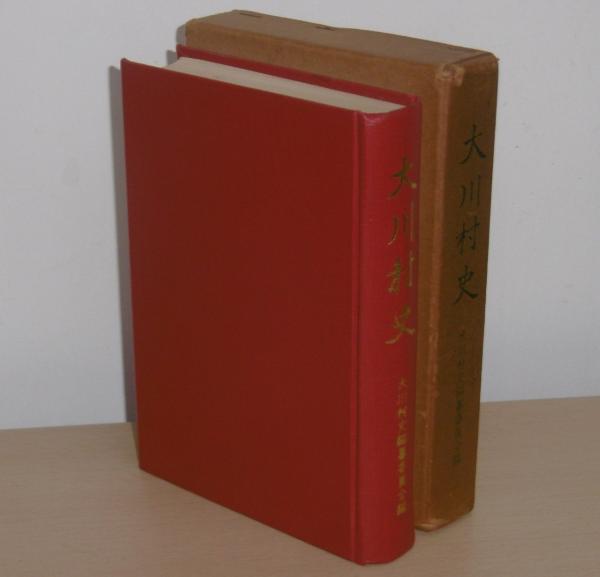 花伝書原典叢観(一・二) 宗清花伝書/ぬきがき条々 (本冊2冊・解説2冊) / ぶっくいん高知 古書部 / 古本、中古本、古書籍の通販は「日本の古本屋」 / 日本の古本屋 花伝書原典叢観(一・二) 宗清花伝書/ぬきがき条々 (本冊2冊・解説2冊) / ぶっくいん高知 古書部 / 古本、中古本、古書籍の通販は「日本の古本屋」 / 日本の古本屋