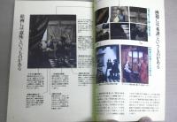 絵画の読み方 : 感動を約束する,まったく新しい知的アプローチ! 図説・詳解
