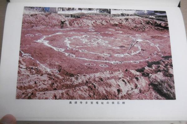 本山町史 上巻 (高知県長岡郡)(本山町史編さん委員会(編