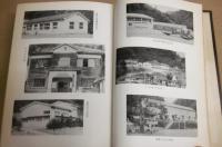 西土佐村史　(高知県)
