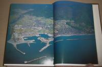 奈半利町史　(高知県安芸郡)　付図2枚付き