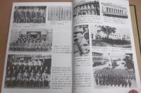 太平洋戦争と歯科医師 : 元陸軍歯科医将校の記録
