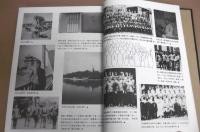 太平洋戦争と歯科医師 : 元陸軍歯科医将校の記録