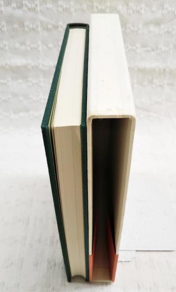 狼 その生態と歴史(平岩米吉) / 古本、中古本、古書籍の通販は