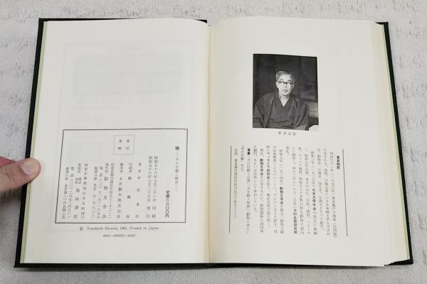 狼 その生態と歴史(平岩米吉) / 古本、中古本、古書籍の通販は