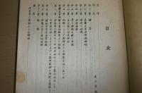 長慶天皇御陵考