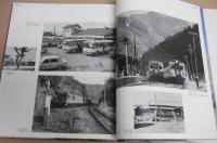 ふる里の日時計：土佐山田町合併40周年記念写真集