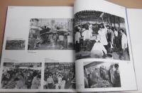 ふる里の日時計：土佐山田町合併40周年記念写真集