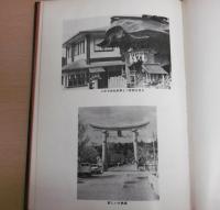 八王子宮　(高知県香美郡土佐山田町)