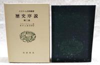 イスラーム古典叢書　ルーミー語録 31TPsjwYMhL.jpg_BO30,255,255,